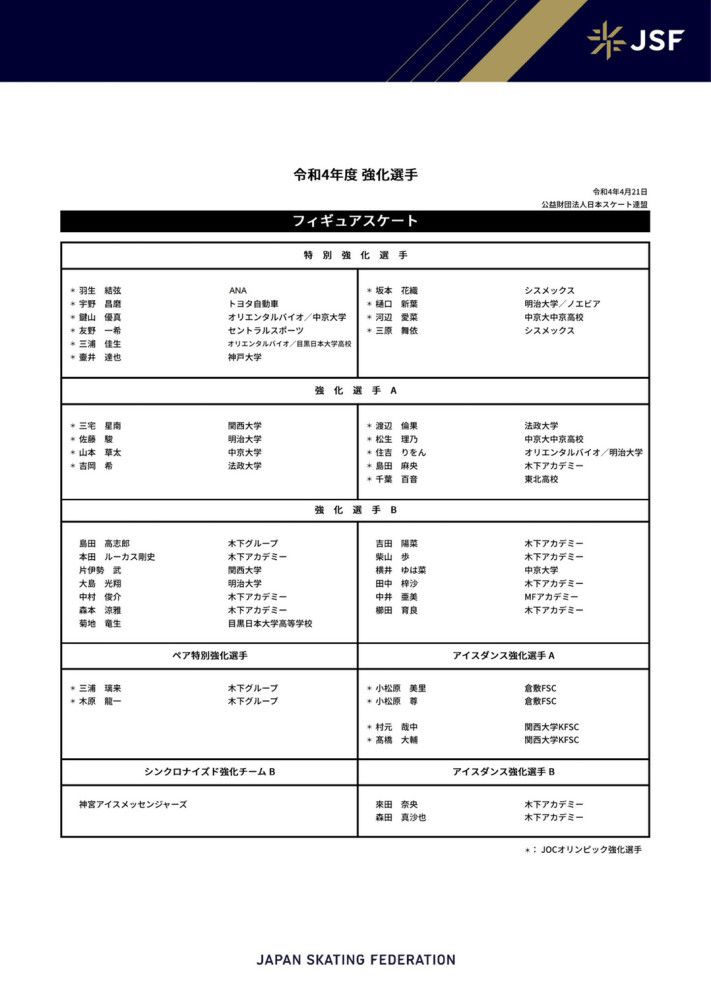 该片恢弘的气势和好莱坞重工业级的科幻效果，将带给观众一个全新的视觉体验